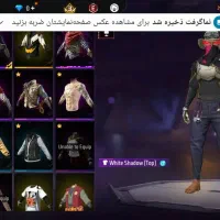 اکانت فری فایر|کنسول، بازی ویدئویی و آنلاین|بجنورد, |دیوار