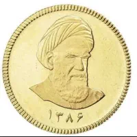 خرید و فروش سکه