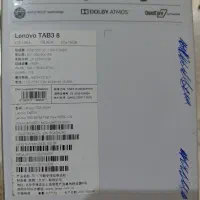 تبلت لنوو Lenovo TAB3 8|تبلت|تهران, ابوذر|دیوار