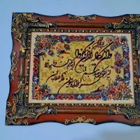 تابلو ونیکاد