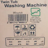 لوازم نو داخل کارتن زیر قیمت بازار|ماشین لباسشویی و خشک‌کن لباس|بوژگان, |دیوار