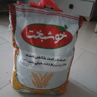 برنج هندی خوشبخت|خوردنی و آشامیدنی|تهران, اسکندری|دیوار