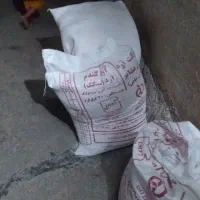 آرد فروشی