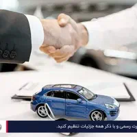 حواله ت.ا.ر.ا