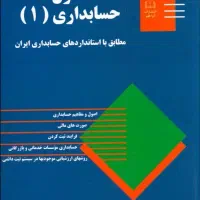کتب دانشگاهی|کتاب و مجله آموزشی|اصفهان, دانشگاه اصفهان|دیوار
