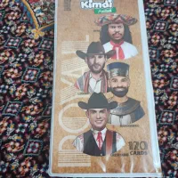 آلبوم کیمدی