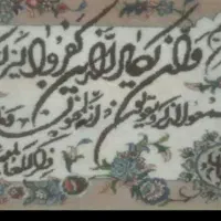 دو فرش دستبافت و یک تابلو فرش|فرش|کاشان, سلطان امیر احمد|دیوار