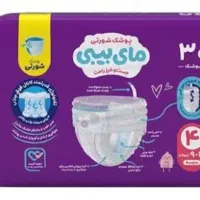 مای بیبی شورتی