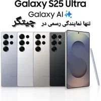 نمایندگی سامسونگ غرب(چیتگر) کد۱۱۳ a36 s25ultra a56