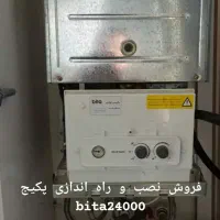 تعمیرات تخصصی پکیج|خدمات پیشه و مهارت|پردیس, فاز ۱|دیوار