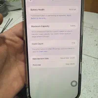 ایفون ۱۶ پرومکث|موبایل|تهران, دکتر هوشیار|دیوار