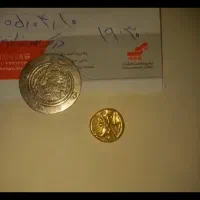 فروش سکه قدیمی و مهره باستانی