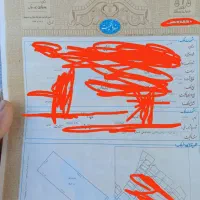 زمین مسکونی تک برگ سنددرپاسارگاد