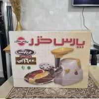 چرخ گوشت