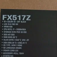 لپتاب گیمینگ Asus Tuf|رایانه همراه|سنندج, |دیوار