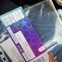 بلیط دربی استقلال