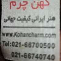 کیف چرم اداری|کیف، کفش، کمربند|کرج, شهرک اوج|دیوار