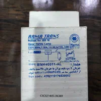 ترانس پرژکتور|لامپ و چراغ|خورموج, |دیوار