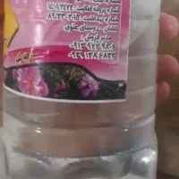 گلاب علوی|خوردنی و آشامیدنی|تهران, امانیه|دیوار