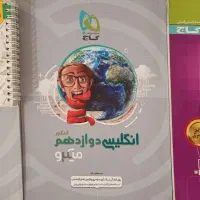 کتاب های تست تیزهوشان نهم و کنکوری