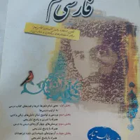 کتاب درسی