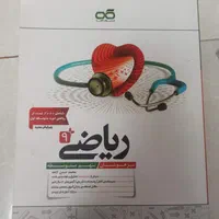 کتاب کار های هفتم هشتم و نهم|کتاب و مجله آموزشی|رشت, نیروی دریایی|دیوار