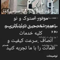 موتور نیسان کاربراتور انژکتور استوک و نو|قطعات یدکی و لوازم جانبی|نجفآباد, حومه نجف آباد|دیوار