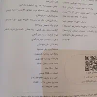 خیلی سبز نهم|حراج|ری, سیزده آبان|دیوار