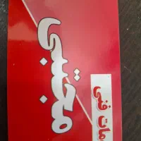 تعمیرات یخچال ویخچال فریزر.