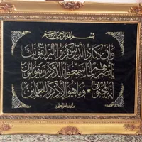تابلو وان یکاد ۲عدد|تابلو، نقاشی، عکس|مشهد, دانشجو|دیوار