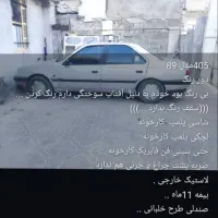 فروش۴۰۵مدل۸۹عروسک