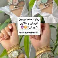 دستبند کارتیر|بدلیجات|تهران, تجریش|دیوار