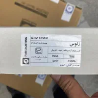 چراغ زئوس|لامپ و چراغ|تهران, سلیمانی|دیوار