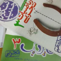 تدریس تخصصی فیزیک شیمی ریاضی زبان عربی