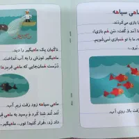 کتاب های خودم میخوانم ۴۲ عددی|کتاب و مجله آموزشی|اهواز, شهرک نفت|دیوار