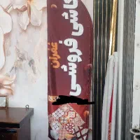 تابلوسازی بنر فوری کارت ویزیت|خدمات رایانهای و موبایل|زابل, |دیوار