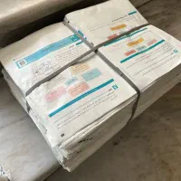 روزنامه باطله نو|مجلات|ساری, |دیوار