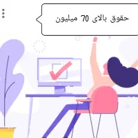 ایجاد درآمد بدون نیاز به خروج از منزل