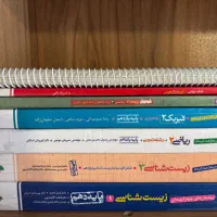 کتاب تست و تشریحی ۱۴۰۴