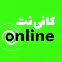 خدمات اینترنتی به صورت انلاین با نصف قیمت