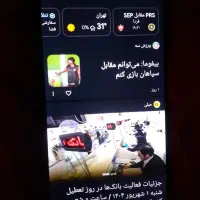 گوشی موبایل poco x3