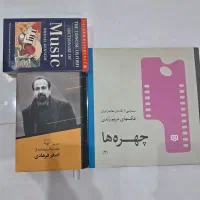 ۳جلد کتاب هنری