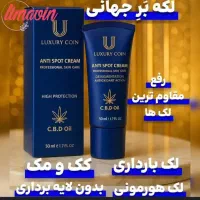 ارایشی|آرایشی، بهداشتی، درمانی|آبگرم, |دیوار