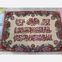 تابلوفرش دستباف وان یکاد