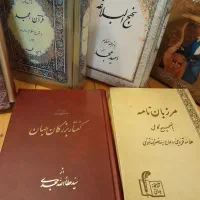 دیوان عطارنیشابوری مرزبان نامه و...|کتاب و مجله ادبی|تهران, شهرک غرب|دیوار