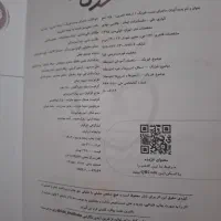 کتاب های خیلی سبز ماجرا های بیست دهم تجربی|کتاب و مجله آموزشی|کازرون, |دیوار