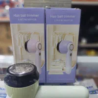 پرزگیر لباس