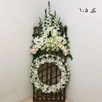 اجاره تاج گل های شبه طبیعی، ترحیم، تشریفات|خدمات پذیرایی، مراسم|مشهد, شهرک رازی (شهرک غرب)|دیوار