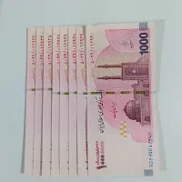 اسکناس ۱ میلیونی سریال پشت هم