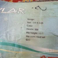 فرش کودک|فرش|مشهد, شهرک بهارستان|دیوار